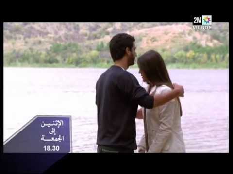 La Serie Turque --ساميحني -- Sur 2M -- Younnese Bargache
