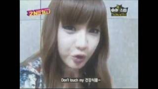 Park Bom BOMTV "Don't touch..."