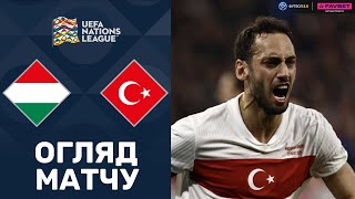 Угорщина – Туреччина. Ліга націй, плей-оф / Огляд матчу