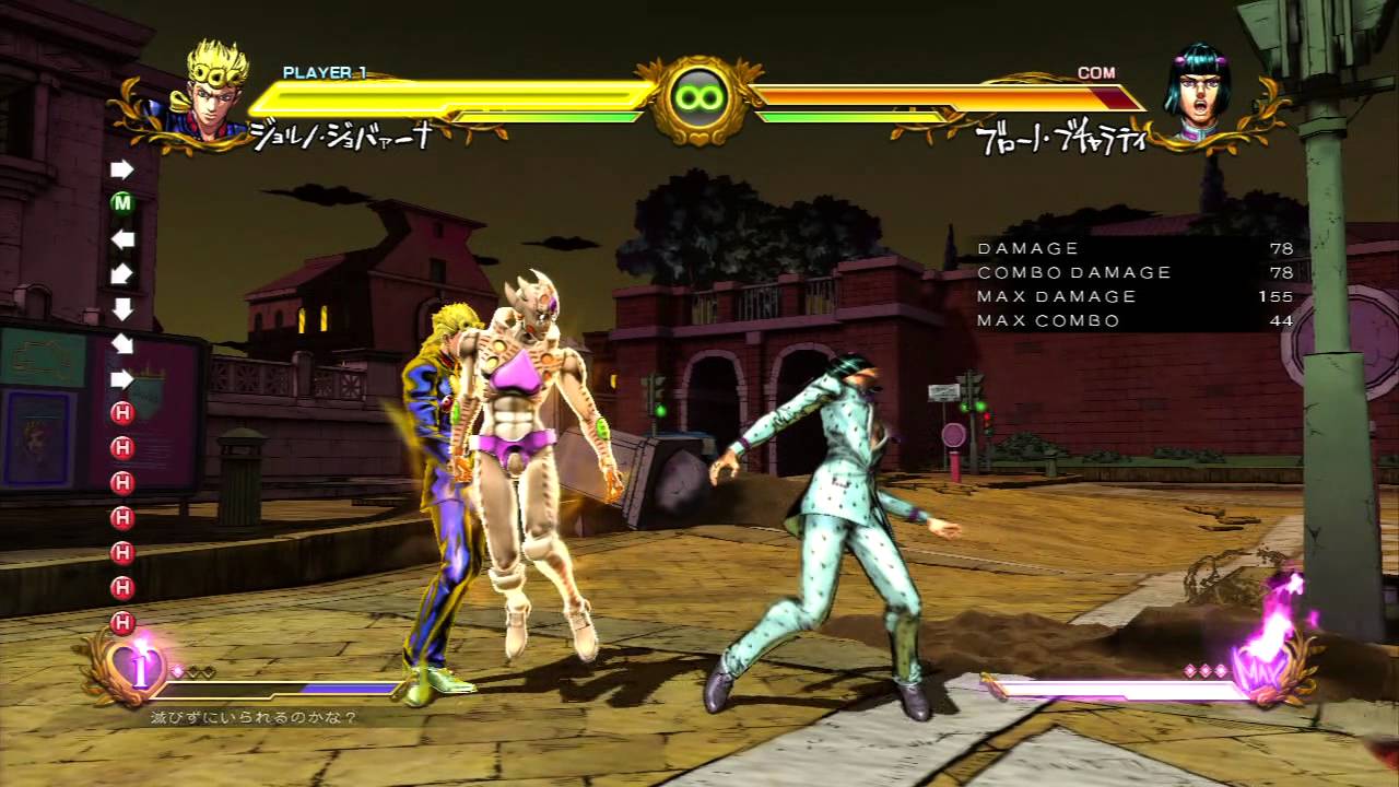 Jojo's Bizarre Adventure All Star Battle Gold Experience Requiem (GER