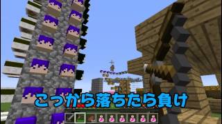 【Minecraft】マインクラフターの日常！part47【コラボ実況】