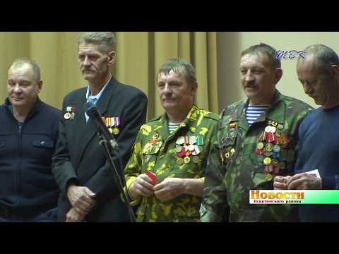 30 лет со дня вывода войск из Афганистана. Ветераны боевых действий из Искитимского района собрались около военкомата