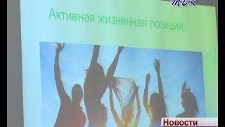 В Искитиме стартовал заключительный этап конкурса «Мисс здоровый образ жизни» - 2016