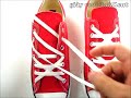 Các kiểu buộc dây giầy đẹp nhất 2013 。◕‿◕。
