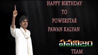 Pawanism theatrical trailer - Pawan Kalyan Birthday Special