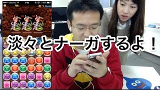 【パズドラ】ナーガ欲しさに淡々とウルカヌ火山