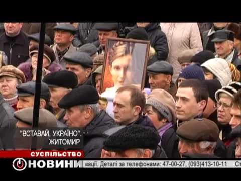 Новости Житомира за 08.04.2013, студия Ц-TV