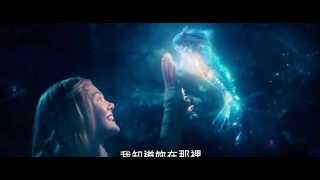 黑女巫：沉睡魔咒 前導預告 中文版 Maleficent Teaser Trailer