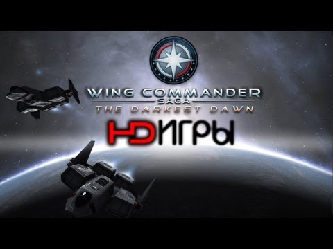 Watch Wing Commander Online Wing Commander Full Movie Online