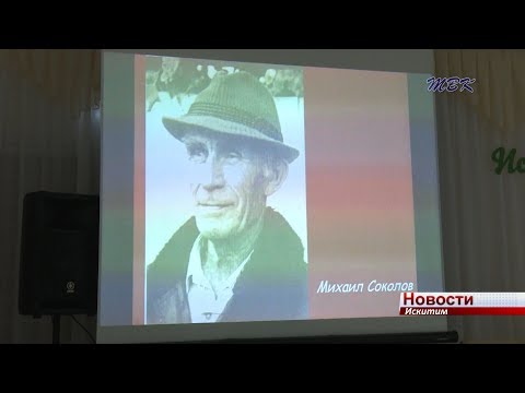"Жизнелюб, яблоневый сад и медсестричка Шурочка": в музее представили книгу о творчестве Михаила Соколова "Жизнелюб, яблоневый сад и медсестричка Шурочка": в музее представили книгу о творчестве Михаила Соколова