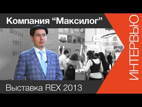 О новых продуктах компании "Максилог"