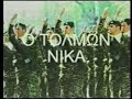 LIAKO NEWS - KOTES 1