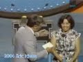 Family Fued Host Loses His Cool...