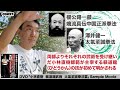 躾道館（びどうかん）武術 太氣至誠拳法篇 - YouTube