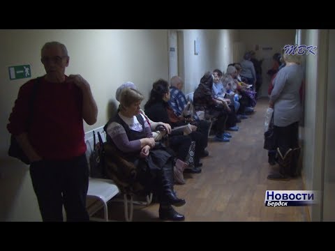 По 6 часов в очереди проводят бердчане на приём к врачу-онкологу По 6 часов в очереди проводят бердчане на приём к врачу-онкологу