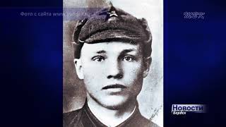 76 лет назад закрыл грудью фашистский дзот Пётр Барбашов