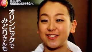 131001 mao asada