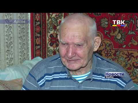 Мошенник похитил у инвалида последние сбережения, бердские общественники организовали сбор средств Мошенник похитил у инвалида последние сбережения, бердские общественники организовали сбор средств