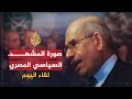 البرادعى فى لقاء اليوم 