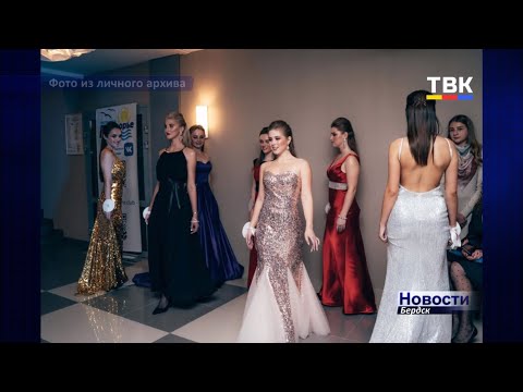 Бердчанка Виктория Селенкова стала финалисткой областного конкурса «Мисс ЗОЖ-2019» Бердчанка Виктория Селенкова стала финалисткой областного конкурса «Мисс ЗОЖ-2019»