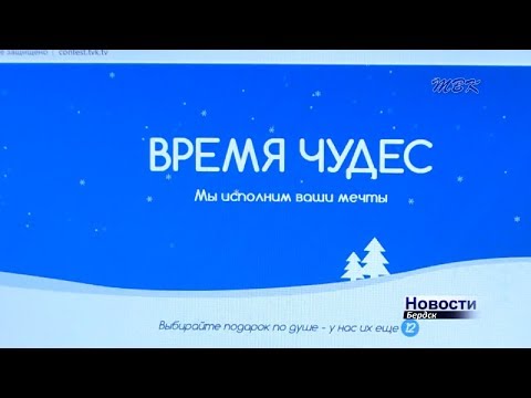 «Медиа Холдинг ТВК» совместно с партнерами проводят масштабный розыгрыш для всех желающих «Медиа Холдинг ТВК» совместно с партнерами проводят масштабный розыгрыш для всех желающих