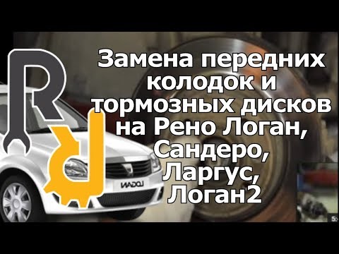 Замена шаровой на шевроле авео видео Замена шаровой на шевроле авео видео