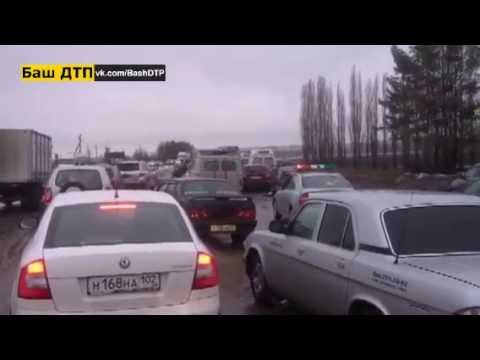 авария Уфа-Оренбург