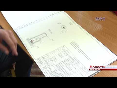 Подождать осталось еще год. В 2020 на улице Шипуновской Искитима должна появиться вода Подождать осталось еще год. В 2020 на улице Шипуновской Искитима должна появиться вода