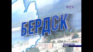 В Бердске завершился отопительный сезон