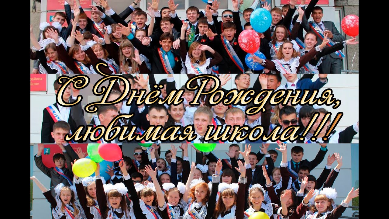 Пожелание от выпускников мп3 Пожелание от выпускников мп3