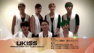 U-KISS / U-KISS PREMIUM EVENT 2013 ～Endless Summer～