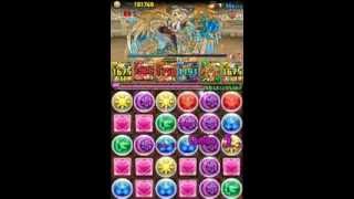 【パズドラ】ヘラクレス降臨超地獄級　光ラーパーティーでノーコンクリア！