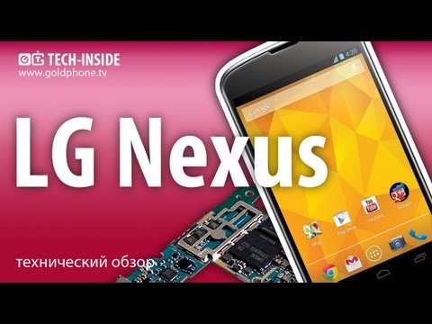 LG Nexus - как разобрать смартфон и обзор запчастей