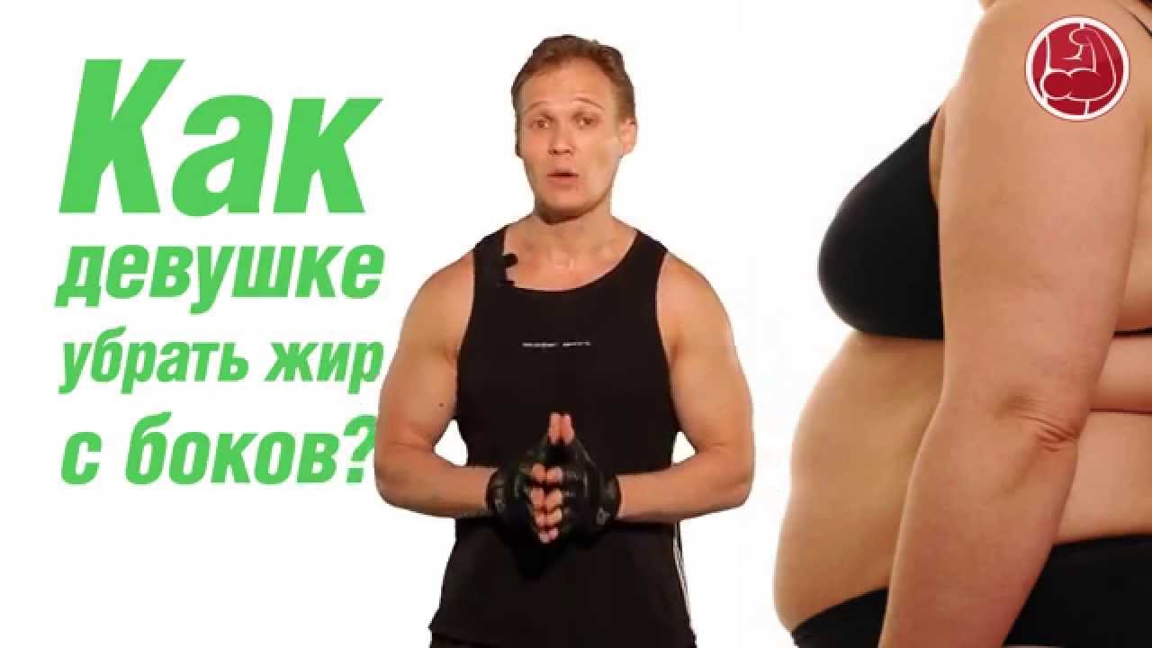 похудеть реально за 4 месяца похудеть реально за 4 месяца