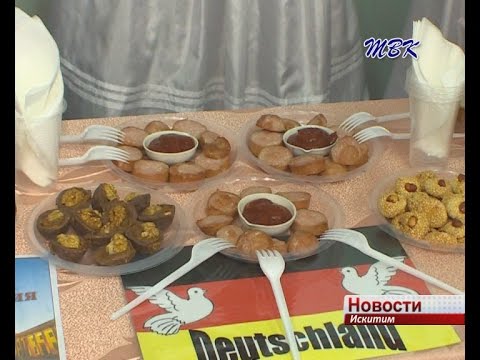 В Искитимском филиале строительно-монтажного колледжа прошел фестиваль национальных культур В Искитимском филиале строительно-монтажного колледжа прошел фестиваль национальных культур