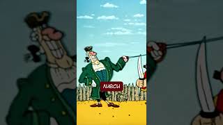 ОСТРОВ КАЙФОВИЩ  #chuckreview #treasureisland #кино #animation #анимация #tiktok #youtubeshorts