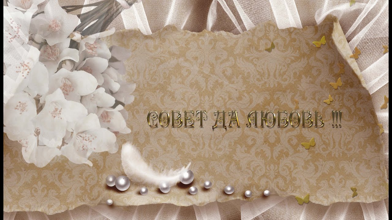Фото презентация годовщина свадьбы Фото презентация годовщина свадьбы
