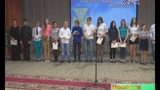 Глава Искитимского района наградил самых талантливых и активных представителей молодежи