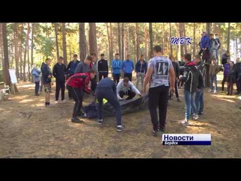 «Будем сильны здоровьем и духом». В Бердске состоялся традиционный туристический слет для первокурсников