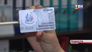 Турникеты в школах, домофоны в детских садах. Безопасную среду создают в образовательных учреждениях Искитима