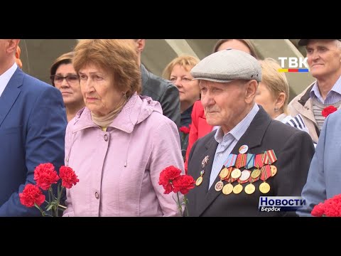Бердчане помнят и чтут всех, кто выполнил свой долг до конца Бердчане помнят и чтут всех, кто выполнил свой долг до конца