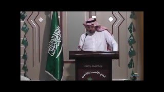 محاضرة الحوار مع المرأة مفاهيم وتطبيقات للدكتورة هدى الدليجان محاضرة الحوار مع المرأة مفاهيم وتطبيقات للدكتورة هدى الدليجان
