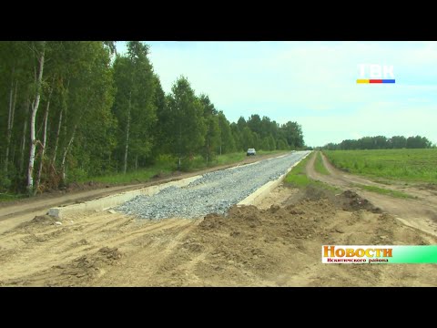 Новый мусорный полигон в Искитимском районе. Быть или не быть… Новый мусорный полигон в Искитимском районе. Быть или не быть…