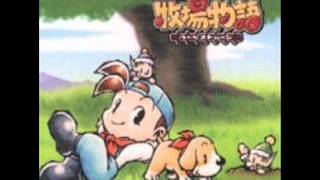 Harvest Moon Back To Nature   Opening 2 (Music Box)