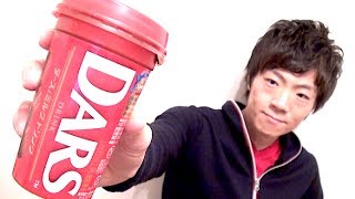 森永DARSミルクドリンクがうまい！