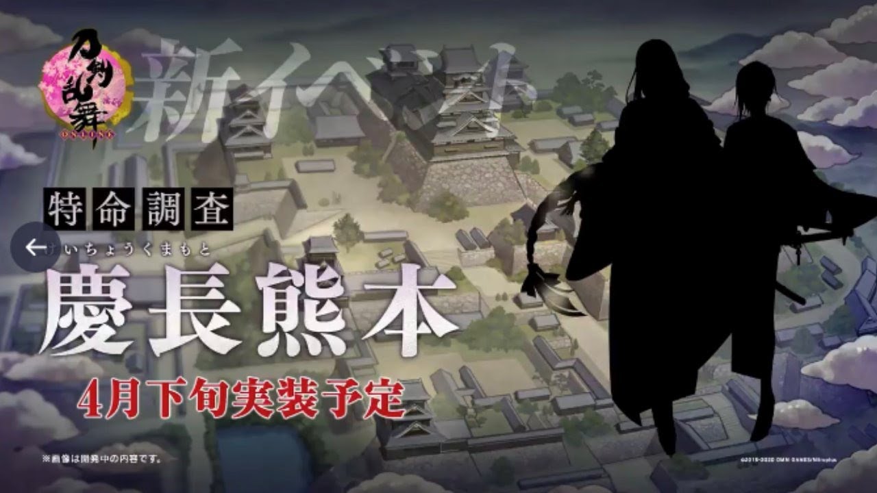 刀剣乱舞 特命調査の話でもしながら夜更かし雑談live 戦力拡充