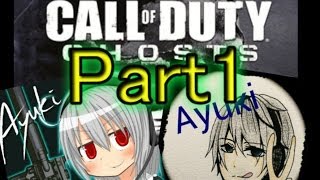 あゆきのCODゴースト実況プレイ Part1