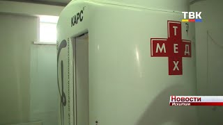 Дополнительные часы работы флюорографа введены в Искитимской больнице