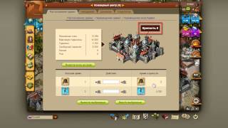 Как приобрести золото? - Imperia Online / Гайды Как приобрести золото? - Imperia Online / Гайды