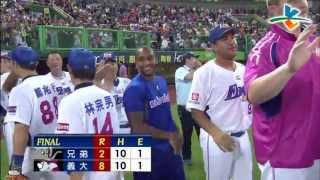 20130625 CPBL 象VS犀牛 9上 蘇建榮再見接殺 徐生明總教練生涯700勝